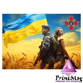 Квартальний календар на 2026 рік "Віримо в ЗСУ" К019