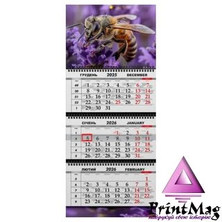 Квартальний календар на 2026 рік "Бджілка" К037