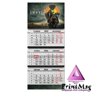 Квартальний календар на 2026 рік &quot;S.T.A.L.K.E.R. 2&quot;