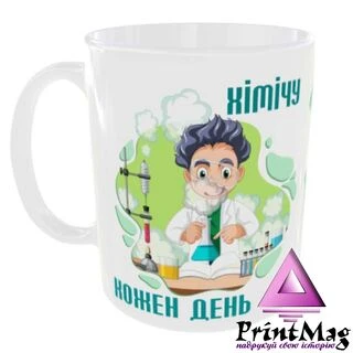 Чашка &laquo;Хімічу кожен день&raquo;