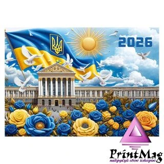 Квартальний календар на 2026 рік "Квітуча Україна" К024