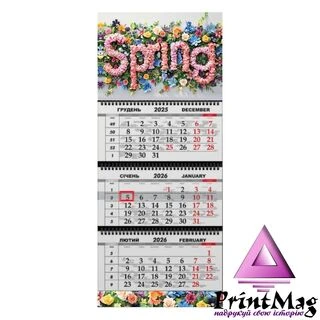 Квартальний календар на 2026 рік &quot;Spring. Весна&quot; К036