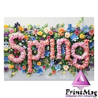 Квартальний календар на 2026 рік "Spring. Весна" К036