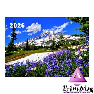 Квартальний календар на 2026 рік "Весняні гори" К040