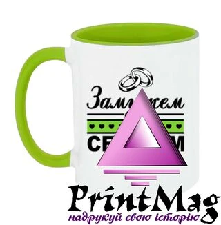 Чашка Одружена з Сергієм