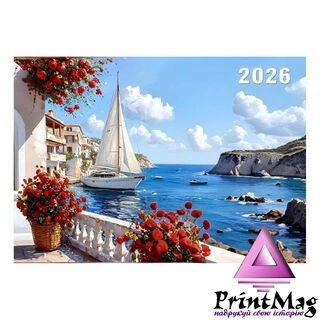 Квартальний календар на 2026 рік "Тераса над морем" К061
