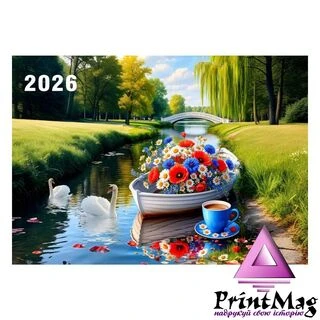 Квартальний календар на 2026 рік "Човен з квітами" К055