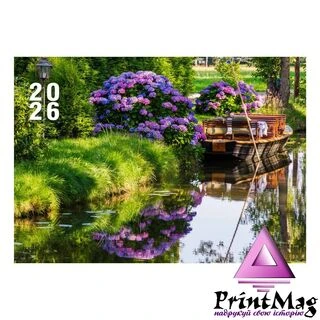 Квартальний календар на 2026 рік "Човен з гортензіями" К056