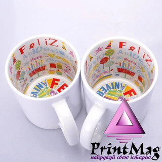 ЧАШКА ДЛЯ СУБЛІМАЦІЇ БІЛА З МАЛЮНОКОМ ВСЕРЕДИНІ 330мл (З ДНЕМ НАРОДЖЕННЯ)