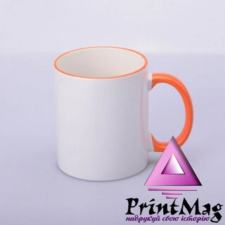 ЧАШКА СУБЛІМАЦІЙНА КОЛЬОРОВИЙ ОБІДОК І РУЧКА (ПОМАРАНЧОВА)