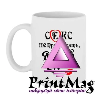 Чашка Я люблю Олю