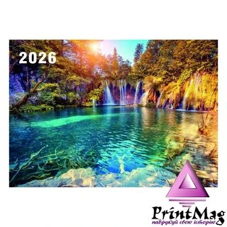 Квартальний календар на 2026 рік "Лазурний водоспад" К063