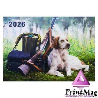Квартальний календар на 2026 рік "Мисливський сезон" К067