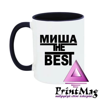 Чашка Міша the Best