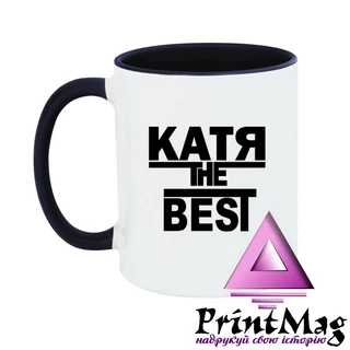 Чашка Катя the Best