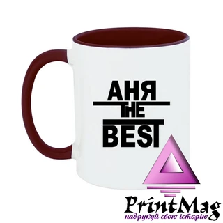 Чашка Аня the Best