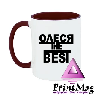 Чашка Олеся the Best