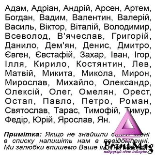 Чашка &laquo;Чоловік заварив чоловік розхльобує&raquo; / Іменна чашка