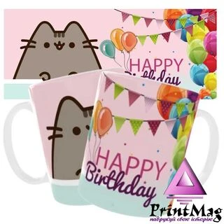 Чашка «Happy Birthday»