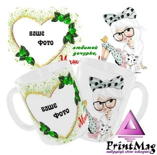 Чашка &laquo;Улюбленій донечці Машеньці&raquo;