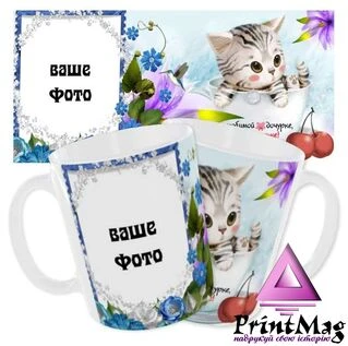 Чашка &laquo;Улюбленій донечці Машеньці&raquo;/Для доньки