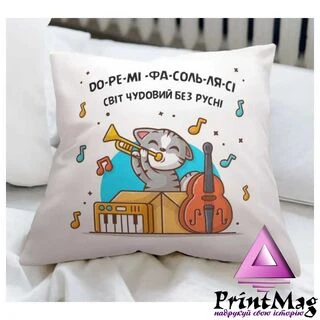Подушка з патріотичним принтом "Світ чудовий без русні"