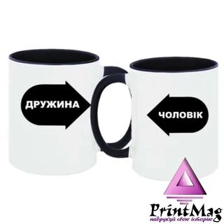 Парні чашки Чоловік і Дружина