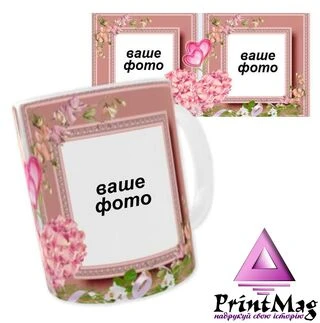 Кухоль принт " З Днем Святого Валентина"