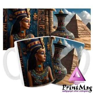 Чашка &laquo;Цариця Нефертіті. Єгипет&raquo;