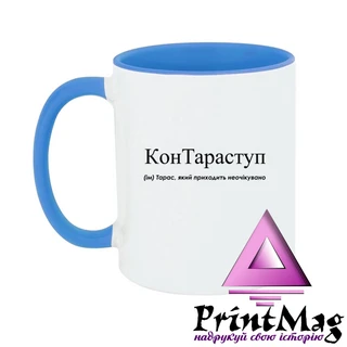 Чашка Тарас, який приходить неочікувано