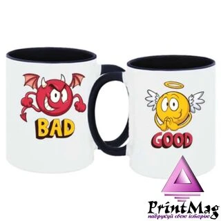 Парні чашки Поганий і Хороша