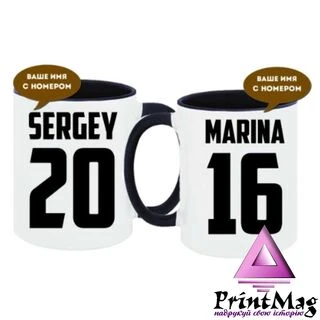 Парні чашки Імена з Номерами
