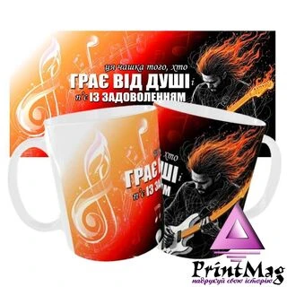 Чашка Музиканта