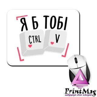 Килимок для миші Ctrl V
