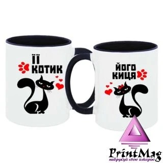 Парні чашки Котик і Киця