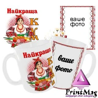Чашка &laquo;Найкраща кума&raquo;