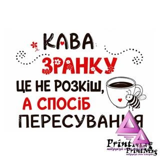 Квартальний календар гумристично-мотиваційнийнй 2027р "Кава"