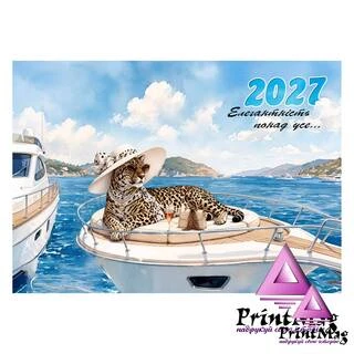 Квартальний календар на 2027р "Елегантність понад усе..."