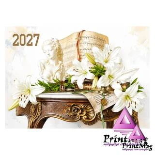 Квартальний календар на 2027р "Класичний натюрморт"