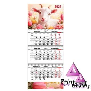 Квартальний календар на 2027р "Козеня та троянди"