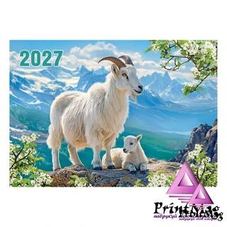 Квартальний календар на 2027р "Краса природи"