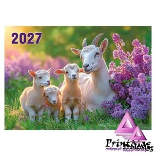 Квартальний календар на 2027р "Квітучий бузок"