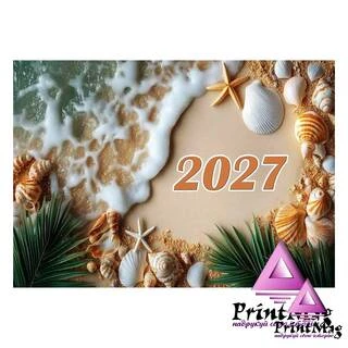 Квартальний календар на 2027р "Морські мушлі"