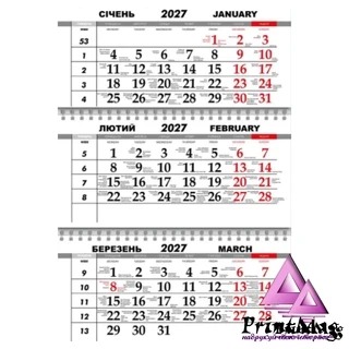 Квартальний календар на 2027р "По-Козячому Круто"