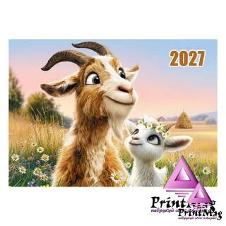 Квартальний календар на 2027р "Прогулянка"