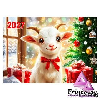 Квартальний календар на 2027р "Святковий настрій"