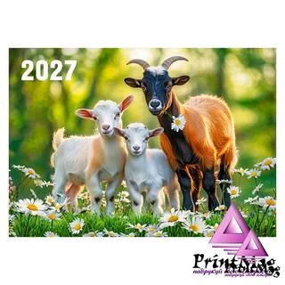 Квартальний календар на 2027р "Весела компанія"