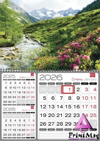 Квартальний календар на 2026 рік "Природа" на 1 пружині К074