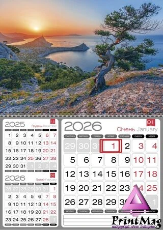 Квартальний календар на 2026 рік "Природа" на 1 пружині К075