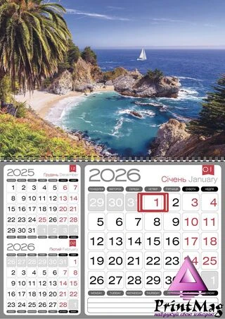 Квартальний календар на 2026 рік "Природа" на 1 пружині К077